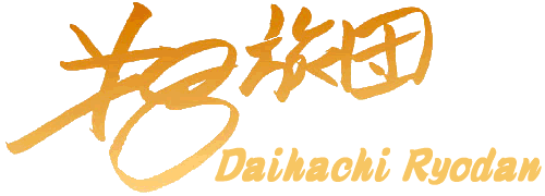 d8newlogo Daihachi Ryodan